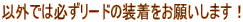 ȊOł͕K[h̑肢܂I