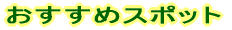 ߃X|bg 